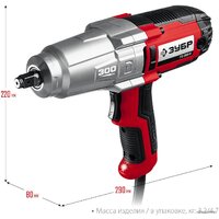 Гайковерт Зубр Мастер ГС-300 К - Превью изображения №2 — Интернет-магазин ПроЗаказ