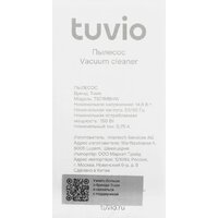 Пылесос Tuvio TS01MBHW - Превью изображения №8 — Интернет-магазин ПроЗаказ