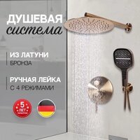 Душевая система  Hansberge H6090 (бронза) - Превью изображения №6 — Интернет-магазин ПроЗаказ