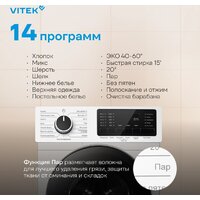 Стиральная машина Vitek VT-WFE9201 - Превью изображения №4 — Интернет-магазин ПроЗаказ