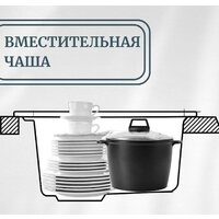 Кухонная мойка Aquasanita Arca SQA102W (alumetallic 202) - Превью изображения №6 — Интернет-магазин ПроЗаказ