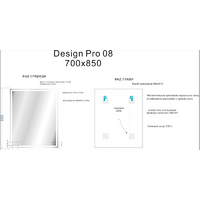  Cersanit Зеркало Led 080 Design Pro 70x85 LU-LED080*70-p-Os - Превью изображения №3 — Интернет-магазин ПроЗаказ