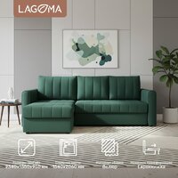 Угловой диван Lagoma Рона (Savage 697) - Превью изображения №2 — Интернет-магазин ПроЗаказ