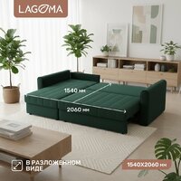 Угловой диван Lagoma Рона (Savage 697) - Превью изображения №4 — Интернет-магазин ПроЗаказ