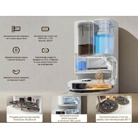 Робот-пылесос Dreame Robot Vacuum L50 Ultra CE RLL53SE (евровилка, белый) - Превью изображения №10 — Интернет-магазин ПроЗаказ