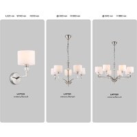 Подвесная люстра Ambrella light LH71121/5 SN/WH (никель/белый) - Превью изображения №9 — Интернет-магазин ПроЗаказ