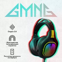 Наушники GMNG HS-L630G - Превью изображения №6 — Интернет-магазин ПроЗаказ