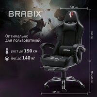 Игровое (геймерское) кресло Brabix Dexter Gm-135 532800 (черный) - Превью изображения №21 — Интернет-магазин ПроЗаказ