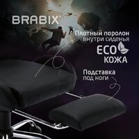 Игровое (геймерское) кресло Brabix Dexter Gm-135 532800 (черный) - Превью изображения №17 — Интернет-магазин ПроЗаказ