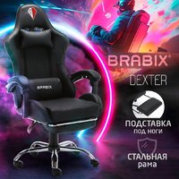 Игровое (геймерское) кресло Brabix Dexter Gm-135 532800 (черный) - Превью изображения №14 — Интернет-магазин ПроЗаказ