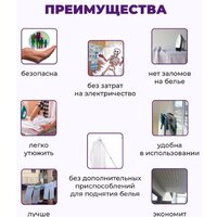 Сушилка для белья Comfort Alumin Group Потолочная 5 прутьев Black Diamond 200 см (алюминий) - Превью изображения №10 — Интернет-магазин ПроЗаказ