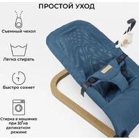 Шезлонг Amarobaby Baby relax AB22-25BR/19 (голубой) - Превью изображения №15 — Интернет-магазин ПроЗаказ