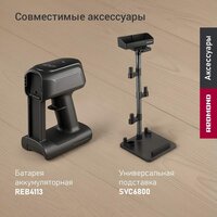 Пылесос Redmond (Редмонд) VH1333 - Превью изображения №9 — Интернет-магазин ПроЗаказ