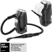 Пылесос Kitfort KT-555 - Превью изображения №4 — Интернет-магазин ПроЗаказ