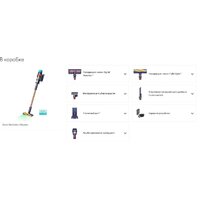 Пылесос Dyson Gen5detect Absolute 447002-01 - Превью изображения №3 — Интернет-магазин ПроЗаказ