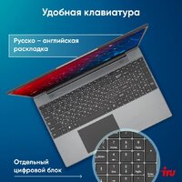Ноутбук iRU Tactio 15PHC 2045999 - Превью изображения №7 — Интернет-магазин ПроЗаказ