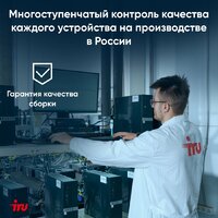 Ноутбук iRU Tactio 15PHC 2045999 - Превью изображения №9 — Интернет-магазин ПроЗаказ