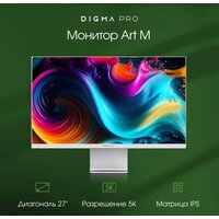 Монитор Digma Pro 27
