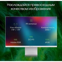 Монитор Digma Pro 27