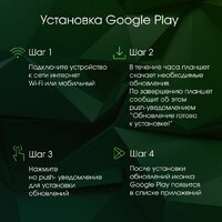 Планшет Digma Pro Pulse 4G 6GB/128GB (темно-зеленый) - Превью изображения №10 — Интернет-магазин ПроЗаказ