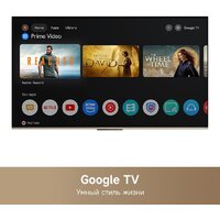 Телевизор Dreame 43K100 - Превью изображения №9 — Интернет-магазин ПроЗаказ