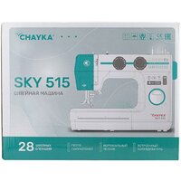 Электромеханическая швейная машина Chayka Sky 515 - Превью изображения №17 — Интернет-магазин ПроЗаказ