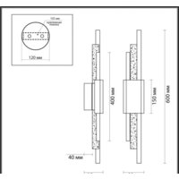 Бра Odeon Light Marmi 4361/10WL - Превью изображения №2 — Интернет-магазин ПроЗаказ