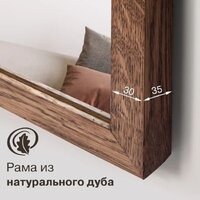 Зеркало Алмаз-Люкс М-442 110x40 - Превью изображения №3 — Интернет-магазин ПроЗаказ