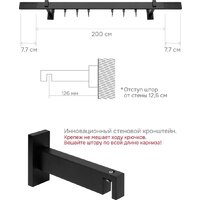 Карниз для штор Эскар Хай Тек Кросс 1-рядный 4114300 3 м - Превью изображения №9 — Интернет-магазин ПроЗаказ