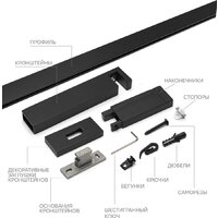 Карниз для штор Эскар Хай Тек Кросс 1-рядный 4114300 3 м - Превью изображения №10 — Интернет-магазин ПроЗаказ