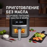 Аэрогриль (аэрофритюрница) Weissgauff WAF 501 DB Easy Fry - Превью изображения №8 — Интернет-магазин ПроЗаказ