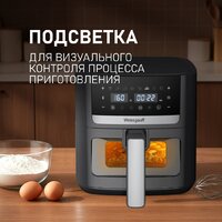Аэрогриль (аэрофритюрница) Weissgauff WAF 501 DB Easy Fry - Превью изображения №13 — Интернет-магазин ПроЗаказ