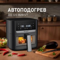 Аэрогриль (аэрофритюрница) Weissgauff WAF 501 DB Easy Fry - Превью изображения №12 — Интернет-магазин ПроЗаказ