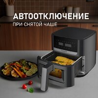 Аэрогриль (аэрофритюрница) Weissgauff WAF 501 DB Easy Fry - Превью изображения №11 — Интернет-магазин ПроЗаказ
