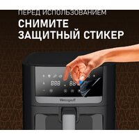 Аэрогриль (аэрофритюрница) Weissgauff WAF 501 DB Easy Fry - Превью изображения №20 — Интернет-магазин ПроЗаказ