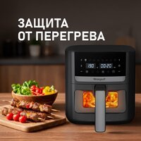 Аэрогриль (аэрофритюрница) Weissgauff WAF 501 DB Easy Fry - Превью изображения №14 — Интернет-магазин ПроЗаказ