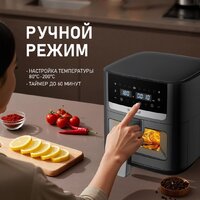 Аэрогриль (аэрофритюрница) Weissgauff WAF 501 DB Easy Fry - Превью изображения №5 — Интернет-магазин ПроЗаказ