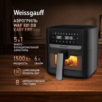 Аэрогриль (аэрофритюрница) Weissgauff WAF 501 DB Easy Fry - Превью изображения №2 — Интернет-магазин ПроЗаказ