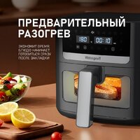 Аэрогриль (аэрофритюрница) Weissgauff WAF 501 DB Easy Fry - Превью изображения №9 — Интернет-магазин ПроЗаказ