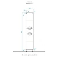  Style Line Шкаф-пенал Жасмин 36 2 ящика - Превью изображения №9 — Интернет-магазин ПроЗаказ